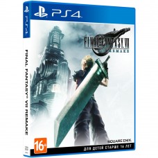 Final Fantasy VII Remake - %f