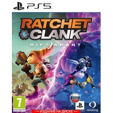 Игра Ratchet and Clank: Rift Apart (Сквозь Миры) (PS5, русская версия)