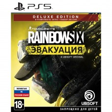 Ps5 Tom Clansy’s Rainbow Six Эвакуация Deluxe Edition - %f