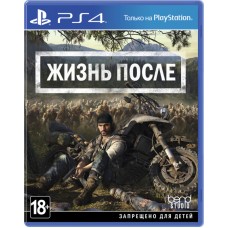 Жизнь После (PS4) - %f